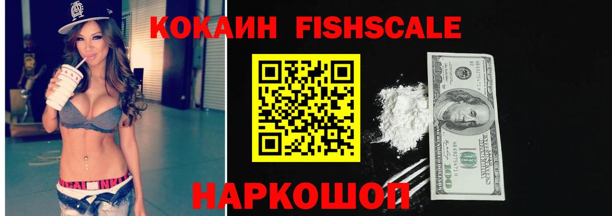COCAIN Columbia Амурск