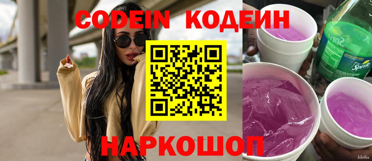 Амфетамин Амурск