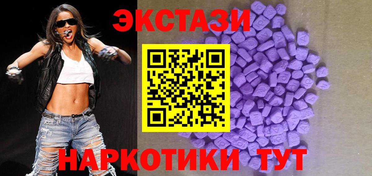 omg маркетплейс  Вход с VPN  Экстази  Амурск  Ecstasy таблы  хочу наркоту 