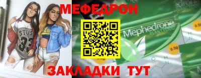 марки nbome Азнакаево