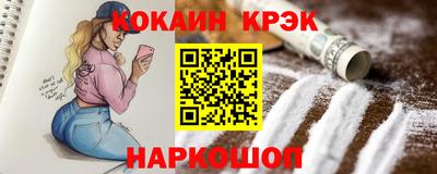 альфа пвп Абакан