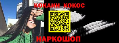 альфа пвп Абакан