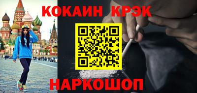 ECSTASY Абинск
