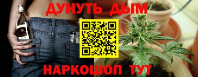 марки nbome Азнакаево