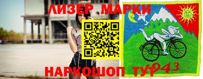 гашиш Можга