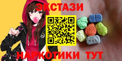марки nbome Азнакаево