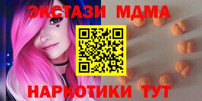 альфа пвп Абакан