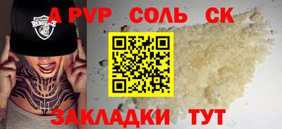 ECSTASY Абинск