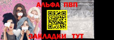 марки nbome Азнакаево