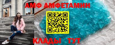 ALPHA PVP Моздок