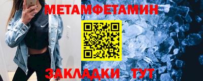 альфа пвп Абакан