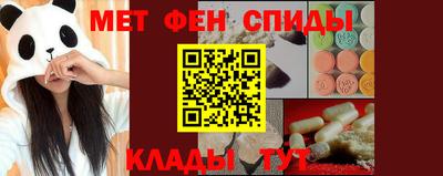 альфа пвп Абакан