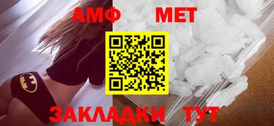 альфа пвп Абакан