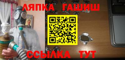 альфа пвп Абакан