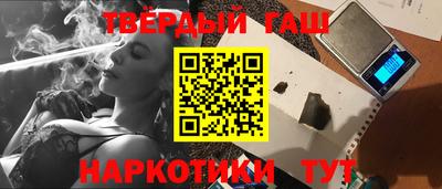 марки nbome Азнакаево