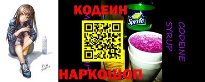марки nbome Азнакаево