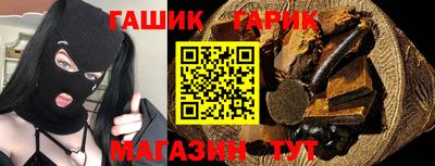 марки nbome Азнакаево