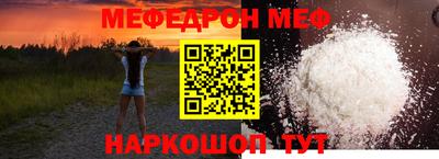 альфа пвп Абакан
