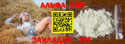 марки nbome Азнакаево