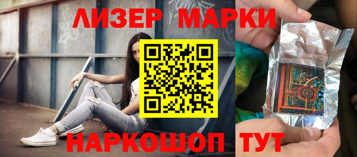 omg сайт  LSD-25 экстази кислота  Лсд 25 экстази кислота  Вход с VPN  Амурск 