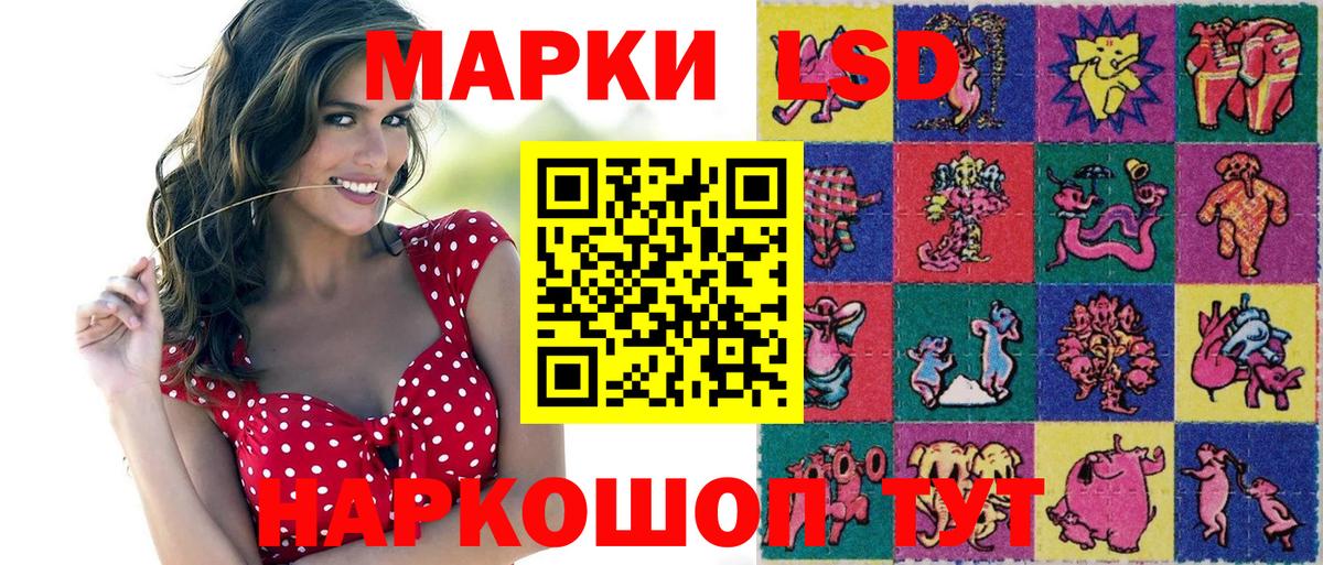 Амурск  Марки NBOMe 1,5мг  Марки NBOMe 1,5мг  Вход с VPN 