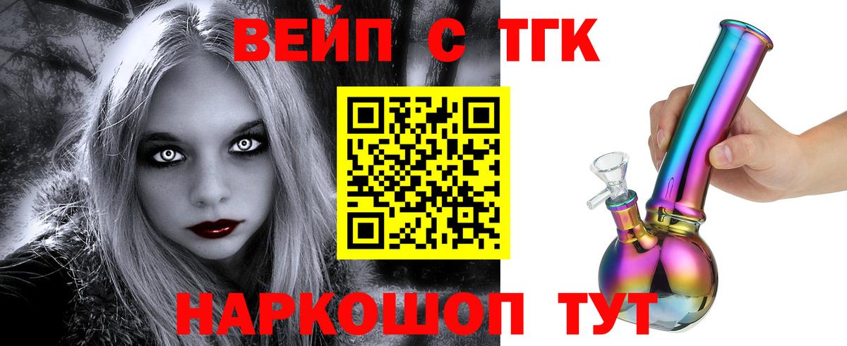 Амурск  купить наркотики цена  Вход с VPN  ТГК гашишное масло 
