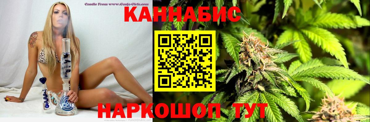 МАРИХУАНА Amnesia  Шишки марихуана Ganja  Амурск  Вход с VPN  Конопля план  Шишки марихуана конопля 